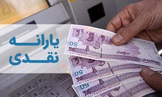 دولت واقعا منابع ندارد یا از صرف منابع برای مردم طفره می‌رود؟