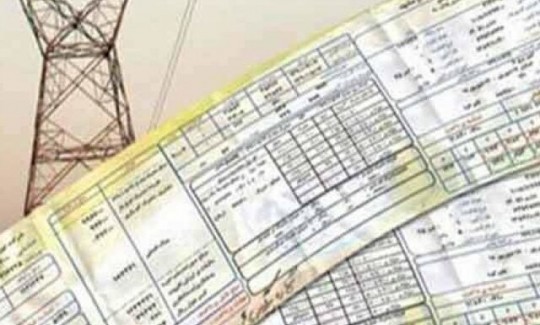 چرا سال گذشته خبری از قبض های نجومی برق نبود؟