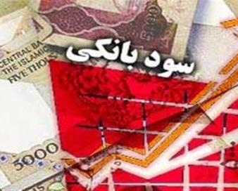 عضو کمیسیون صنایع مجلس: سود بالای تسهیلات بانکی بزرگ‌ترین چالش تولیدکنندگان است