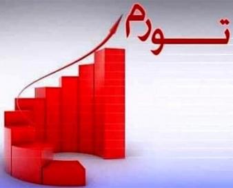 نظارت ضعیف بازار دلیل اصلی تورم بالا در استان ایلام است