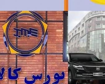 پیامدهای نامطلوب طرح مجلس برای تنظیم بازار کالاهای بورسی؛ سلطه وزارت صمت بر بازار، تولید را نابود می کند