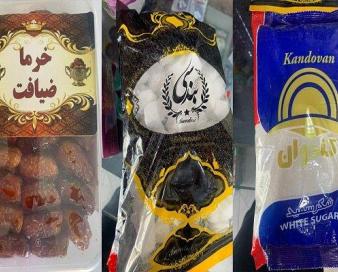 جمع‌آوری مواد غذایی غیراستاندارد در بازار انبار نفت تهران