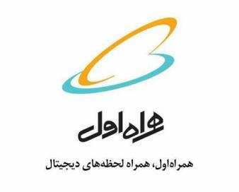 تشریح آخرین دستاوردهای بومی همراه اول برای معاونان وزیر صمت