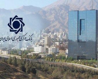 رشد ۴۰ درصدی پرداخت تسهیلات ازدواج