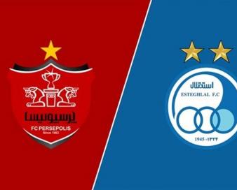 4 مشکل واگذاری پرسپولیس و استقلال/ ایرادات AFC با این نحوه واگذاری برطرف نمی‌شود