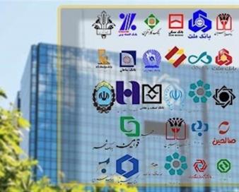 برنامه بانک مرکزی برای گسترش دامنه تضامین بانکی تسهیلات خرد/ اعتبارسنجی کار را آسان می‌کند؟