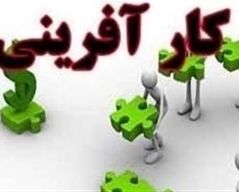 اشتغال‌زایی در کارگاه خیاطی