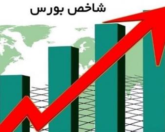 شاخص بورس ارتفاع 1.4 میلیون واحد را پس گرفت