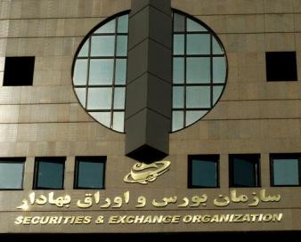 سکانسی از غیر حرفه ایترین اطلاع رسانی در سازمان بورس!