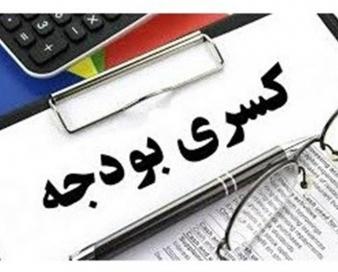 5 دلیل بهبود وضعیت کسری در بودجه 1402/ واکاوی تلاش دولت برای کنترل هزینه‌ها و تحقق حداکثری درآمدها