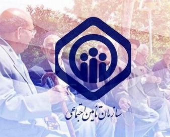 جزئیاتی از بدهی 460 هزار میلیارد تومانی دولت به تامین اجتماعی