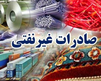 صادرات استان زنجان به بیش از ۵۰۰ میلیون دلار رسید