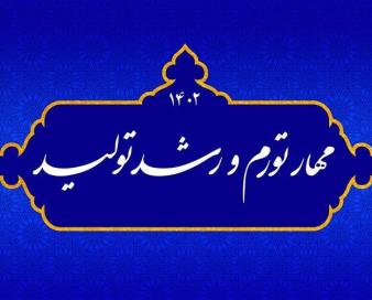 مسئولین همدان برای رفع مشکلات اقتصادی تلاش کنند