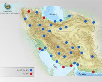 ابلاغ سهمیه ارزی ورود 2000 قلم کالای همراه مسافر به مناطق آزاد تجاری صنعتی