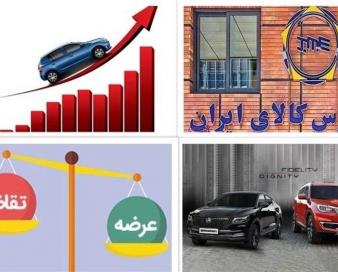 بورس کالا عاملی برای توقف روند ریزشی قیمت خودرو است؟