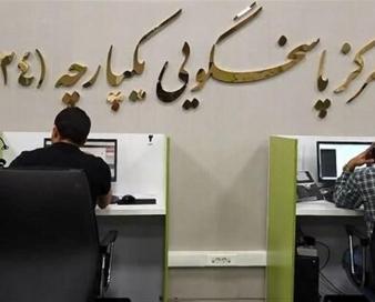 پرداخت 254 میلیارد تومان تسهیلات اعتباری به حوزه رونق تولید استان بوشهر