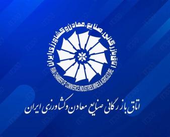 تخلف در برگزاری انتخابات اتاق بازرگانی محرز شد/ «ابطال انتخابات» قوت گرفت