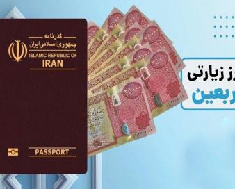 ارز اربعین راحت‌تر از سال‌های قبل در جیب زائران حسینی