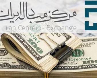 اختصاصی| تغییر نرخ تسعیر 37 هزار تومانی ارزهای صادراتی تکذیب شد