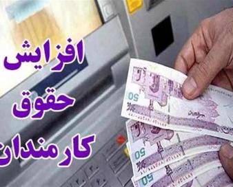 ذاکر: دولت در افزایش‌حقوق‌ها بر خلاف قانون عمل کرده است