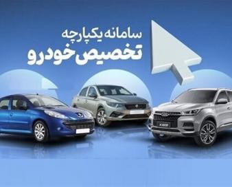 500 میلیونِ مسدوی خودروهای وارداتی آزاد شد