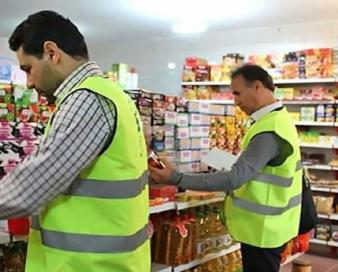 طرح نظارتی بازار ویژه عید نوروز و ماه رمضان در استان بوشهر اجرایی خواهد شد