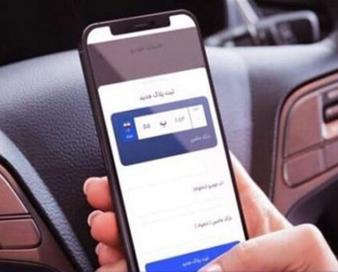 هزینه‌ها در معاملات برخط خودرویی کاهش می‌یابد