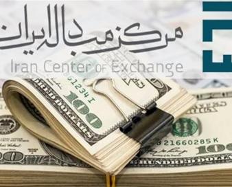 قیمت ارز اربعین/دلار مبادله‌ای ثابت ماند