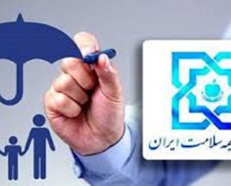 حمایت ۶ میلیارد تومانی بیمه سلامت از زوج‌های نابارور استان