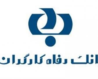 وکالتی کردن حساب مشتریان بانک رفاه برای خودروهای وارداتی