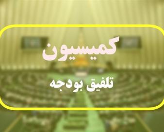 حقوق تا 24 میلیون تومان از مالیات معاف شد