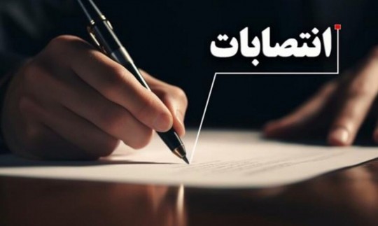 چه کسانی پشت پرده ابقای پیغامی در قشم هستند؟  