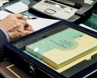 مجلس نحوه هزینهکرد بودجه بانکها را تعیین کرد