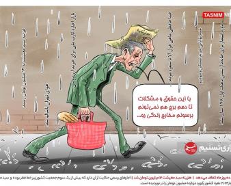 کوچک شدن سفره کارگر با موج گرانی ها